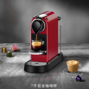 Máquina de Café Nespresso Citiz C113 com Kit Boas Vindas