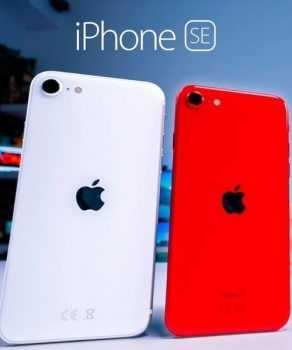 iPhone SE Apple 64GB  PRODUCT RED, Tela Retina HD de 4.7”, iOS, Câmera Traseira 12MP MHGR3BR/A