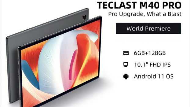 Teclast M40 Pro Cupom