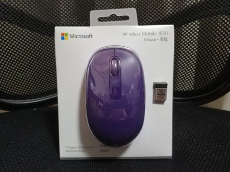 Mouse Sem Fio Mobile Usb Roxo Microsoft - U7Z00048