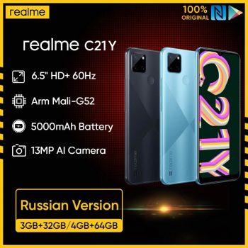Realme C21y Cupom