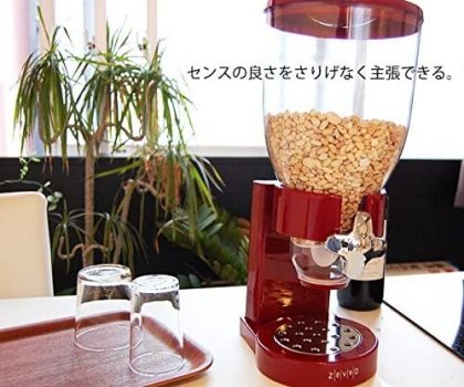 Zevro Dispensador de alimentos secos Indispensável /GAT103, controle único, vermelho/cromado