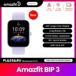 Xiaomi Amazfit Bip 3 Cupom