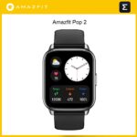 Amazfit Pop 2 Cupom