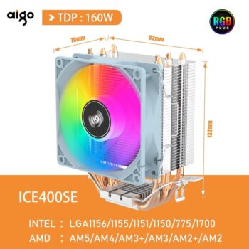 Air Cooler Aigo ICE400SE