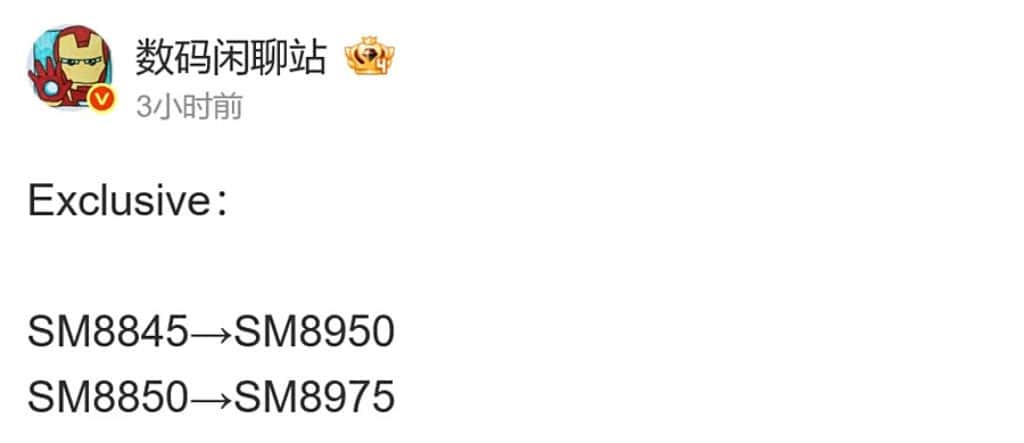 Primeiro vazamento do Snapdragon 8 Elite Gen 6 revela código do modelo Primeiro vazamento do Snapdragon 8 Elite Gen 6 revela código do modelo