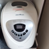 Britânia Panificadora, Multipane, 550W, Branco, 110v, Metal e Plástico