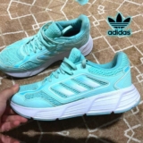 Adidas GALAXY STAR U