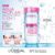 Água Micelar 5 em 1, L’Oréal Paris, 400ml