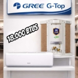 Ar Condicionado Split Inverter Gree G-Clima 18000 BTUs Frio