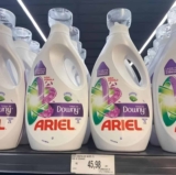 Ariel com toque de Downy – Sabão Líquido Concentrado, 2L