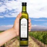 Azeite Extra Virgem Português Solar dos Lodões 0,3% 500ml