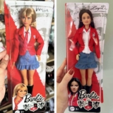Barbie, Boneca Roberta Inspirada em Rebelde & RBD, Vestindo Uniforme Escolar Removível com Bota e Gravata, Para Idades acima de 3 anos