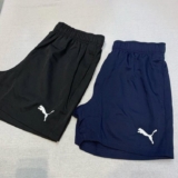 Bermuda Masculina Puma Active Interlock 8”