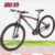 Bicicleta MTB Aro 29 Freio a Disco Nitro, Polimet