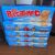 Biscoito, Leite, Passatempo, 150g
