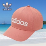 Boné Aberto Adidas Performance Aba Curva Daily Coral