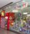 Brinquedos com até 80% OFF na Rihappy