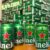 Cerveja Heineken Pilsen 12 Unidades Lata 350ml
