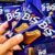 Chocolate Bis Xtra – 45g