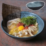 Conjunto C/ 6 Cumbucas Orgânico Night Sky 17,5×5,5 cm