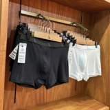 Kit 2 Cuecas Boxer Masculina Monocromatico Ii Reserva