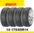 Kit 4 Pneus Aro 14 175/65R14 Pirelli P400 EVO