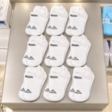 Kit 9 Pares Meias Kappa Sapatilha Soquete Invisível Original