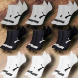 Kit 9 Pares Meias Puma Sapatilha Cano Baixo Atacado Original