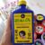 Lola Cosmetics Argan Oil – Shampoo 250ml
