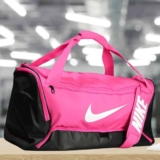 Mala Nike Brasilia S Duff 9.5 – 41 Litros