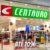 Mega ofertas aniversário Centauro com até 70% de desconto