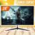 Monitor Warrior Kai 24 Pol. Gamer Curvo 144HZ – MN101
