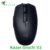 Mouse Gamer Razer Orochi V2