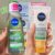 NIVEA KIT SUN FACIAL BEAUTY OLEOSIDADE FPS60 50ML + ÁGUA MICELAR EFEITO MATTE 200ML