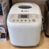 Panificadora 19 Programas Gallant 600w 220v Branca