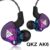 QKZ AK6 HiFi Earphone
