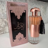 Perfume Árabe Durrat Al Aroos Feminino 85ml Edp
