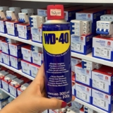 Produto Multiusos WD-40 Aerossol 300ml Fórmula Original