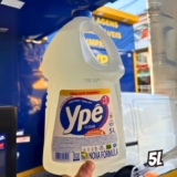 Ypê Detergente Clear 5L Detergente Líquido