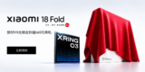 Xiaomi Xring O3 supera 5,2 milhões no AnTuTu e estreia com LPDDR6 no Xiaomi 18 Fold