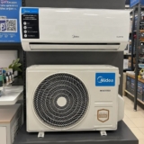 Ar Split Inverter 12000 Midea Airvolution Lite Frio 38TBVCA12M5 42EBVCA12M5