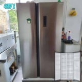Refrigerador/Geladeira 437L Side By Side Philco PRF535I