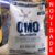 Sabão em Pó Omo Lavanderia Perfect White – Profissional Concentrado 3,5kg