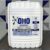 Sabão Líquido Omo Concentrado Lavanderia Profissional Perfect White 7L – 1 Unidade