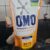 Sabão Liquido Refil Omo Proteção Antiodor 900ml