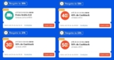 Shopee 8.8 – Promoções e Cupons