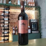 Sierra Batuco Vinho Tinto Chileno Carmenere 750Ml