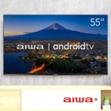Smart Aiwa 55″ Android, 4K, Borda Ultrafina, Dolby Vision & Atmos – AWS-55-BL-01-A