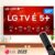 Smart TV 50” 4K Ultra HD LED LG 50UR8750 – Wi-Fi Bluetooth Alexa 3 HDMI IA